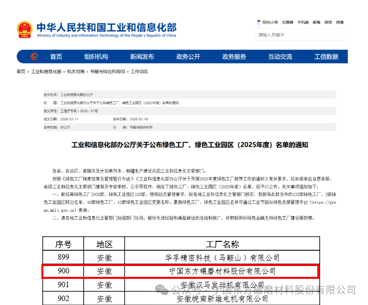 1774509698835340.png image.png