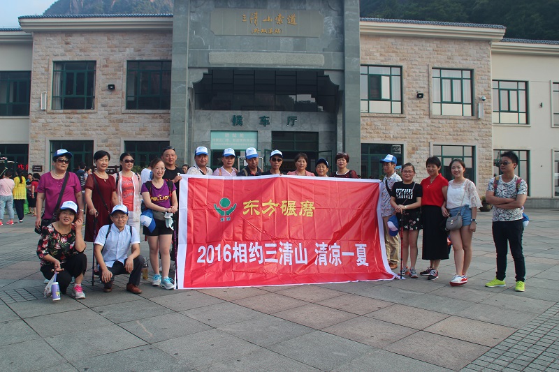 Two day tour of Sanqing mountain
